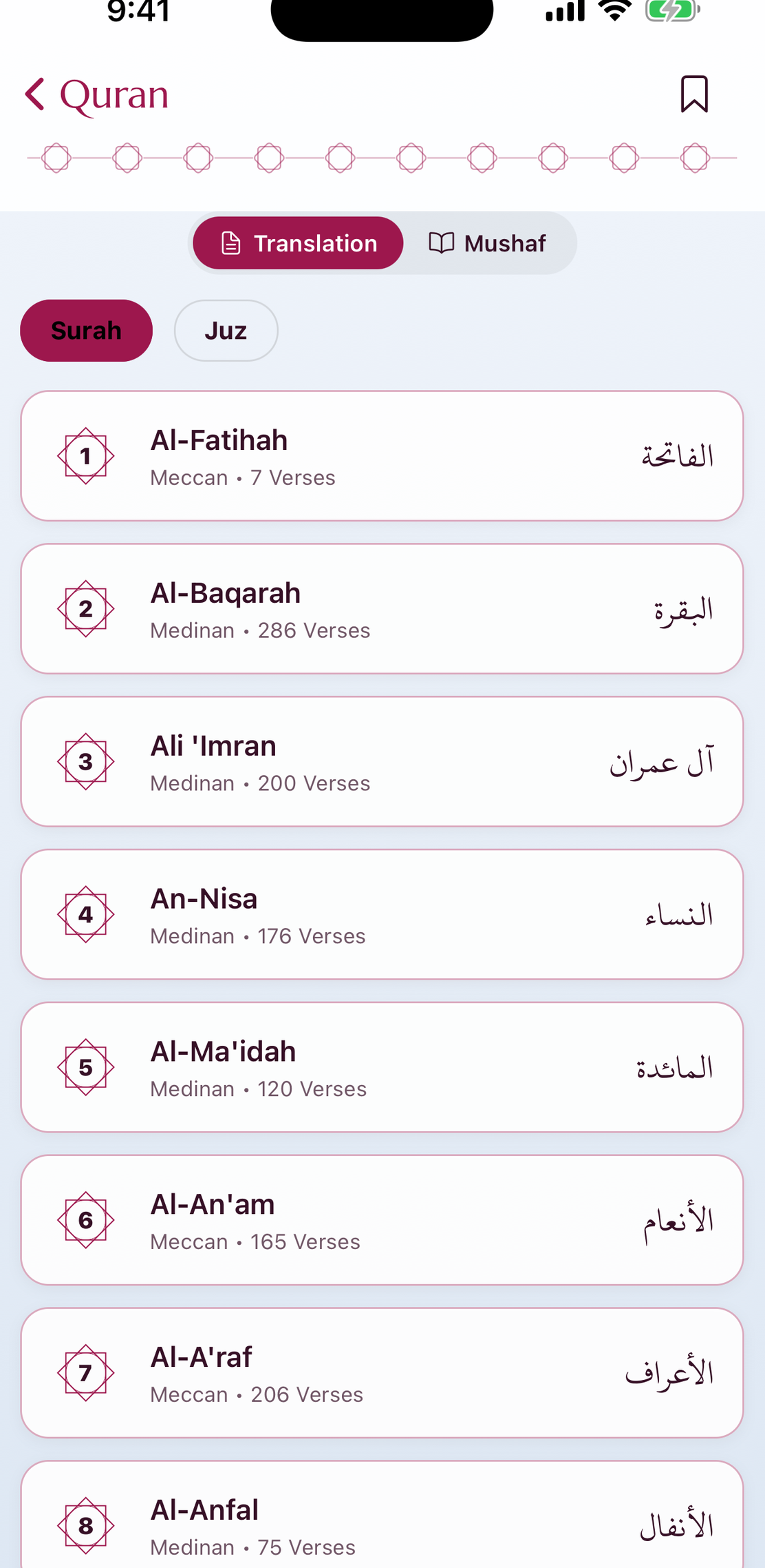Iqamah Quran reader with surah list